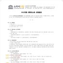 2018 학생부종합전형 입시전략컨설팅 합격사례 | 숙명여자대학교 경영학과, 동국대학교 경영학과