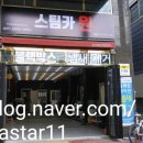 스팀&카