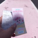금오모텔 | [갭이어 프로그램] &lt;도전과 변화 8일차 - 2편&gt;(금오랜드, 채미정, 야은역사체험관 관람)