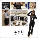 본투윈광주점 | 본투윈 오프라인 매장 신세계 팝업 방문 후기, 할인 한정판 행사 중