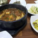 남양온천 이미지