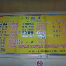 사랑채한식 이미지