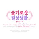 차밍헤어스튜디오 | ˖ . ݁W.11₊ 웨딩촬영 셀프부케 실바핑크장미 생화부케 만들기 (Feat.대구칠성꽃시장)
