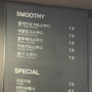 썬셋 510(SUNSET 510)