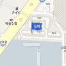 목동성모정형외과의원 이미지