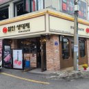 찰만생대패대패만 이미지