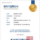 동명기업 이미지