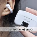 귀가편안한세상 이미지