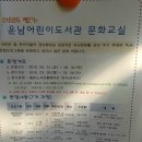 [행복한학교]차와 문화 이미지