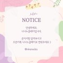 21세기병원 | 서울21세기병원 개원 26주년 기념케이크 /병원 행사 케이크