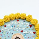미듬케이크 이미지