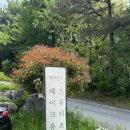 학하서로2 이미지