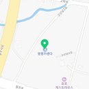 붕붕이동카센타