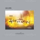 중앙현수막 이미지