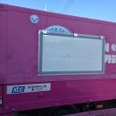 지역자활센터 | 울산남구지역자활센터 1톤 푸드트럭 리모델링 완성 후기