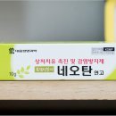 재성약국 이미지