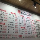 미스터포차 이미지