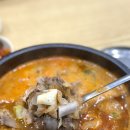 고운동(만남로) | 세종밥집 토담해장국 고운동 국밥집 순대국밥 후기