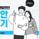 원피스부동산공인중개사사무소 이미지