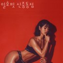 일호핏 신중동점 이미지