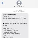 (주)조선호텔앤리조트 그랜드조선 부산 이미지