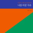 자유로 122 네이버블로그