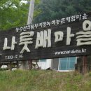 북삼리석조여래입상 이미지