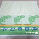 한신공영 주식회사 이미지