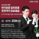 성남시장례협동조합 - 성남시 중원구 순암로 787 | 성남시장례협동조합