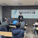 참조은 행정사사무소 이미지