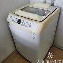 씨유장유남명더라우 | 김해 세탁기 청소 장유 무계 남명더라우아파트 삼성 구형 통돌이 세탁기 분해 세척 후기