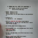 석병의 바다 이미지