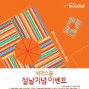 금강복사인쇄 이미지