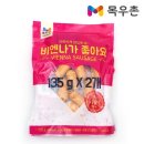 (주)농협목우촌 쇼핑하우