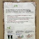 뉴풋샵마곡 네이버블로그