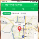 정영수소아청소년과의원 이미지