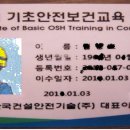 푸른건설기술