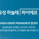 하이에르 이미지