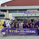 신안군민체육관 체육관 이미지