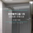 금성조명전기 이미지