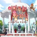 쿠알쿠알