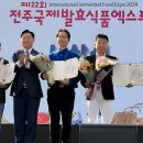 진안축산 이미지