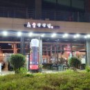 에나로 128번길 이미지