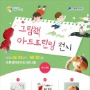 바른샘도서관 3층 이미지