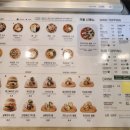 샐러디 상봉역점 이미지