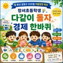 구서1동행정복지센터 네이버블로그