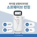 전외과의원 이미지