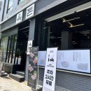 옥돈 이미지