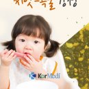 씨앗발전소 이미지