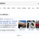 천호카센타 - 제주시 가령로 69 | 천호카센타